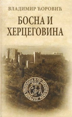 Bosna i Hercegovina