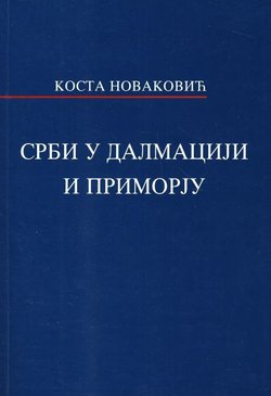 Srbi u Dalmaciji i primorju