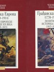 Građanska Evropa (1770-1914) I-II