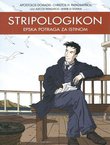 Stripologikon. Epska potraga za istinom