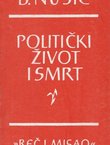 Politički život i smrt