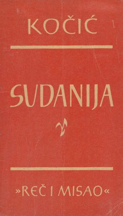 Sudanija
