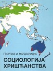 Sociologija hrišćanstva