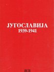 Jugoslavija 1939-1941