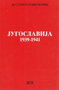 Jugoslavija 1939-1941