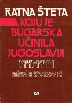 Ratna šteta koju je Bugarska učinila Jugoslaviji 1941-1944