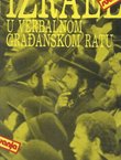 Izrael u verbalnom građanskom ratu