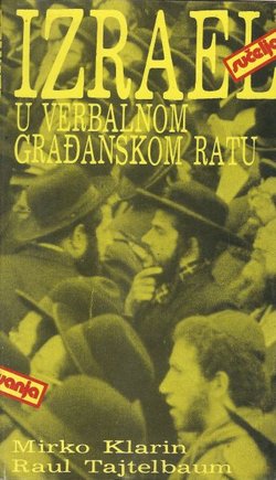 Izrael u verbalnom građanskom ratu
