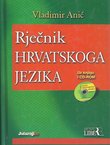 Rječnik hrvatskoga jezika + CD