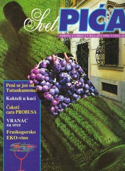 Svet pića I/1/1998