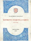 Ritmovi svijetla i krvi