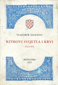 Ritmovi svijetla i krvi