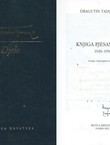 Knjiga pjesama prva. 1920-1950 (2.dop.izd.)