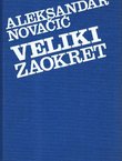 Veliki zaokret