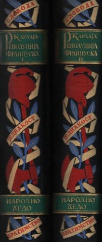 Revolucija francuska I-II