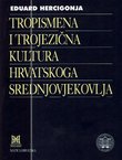 Tropismena i trojezična kultura hrvatskoga srednjovjekovlja (2.dop.izd.)