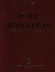 Historija perzijske književnosti od nastanka do kraja 15. vijeka