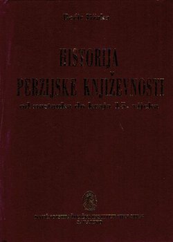 Historija perzijske književnosti od nastanka do kraja 15. vijeka
