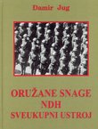 Oružane snage NDH. Sveukupni ustroj
