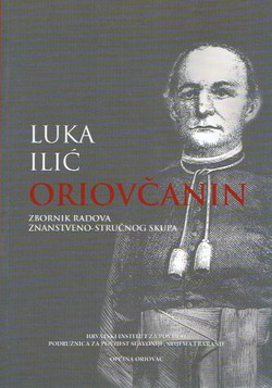 Luka Ilić Oriovčanin