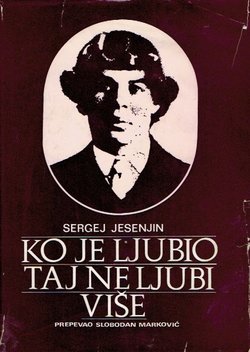 Ko je ljubio taj ne ljubi više