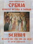 Srbija između istoka i zapada / Serbia Between the East and the West