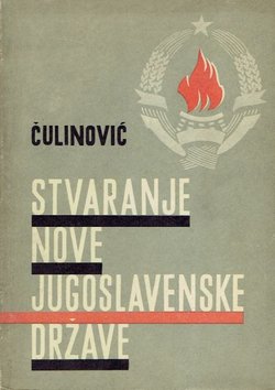 Stvaranje nove jugoslavenske države