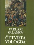 Četvrta Vologda