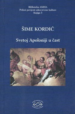 Svetoj Apoloniji u čast