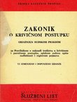 Zakonik o krivičnom potupku objašnjen szdskom praksom (6.izm. i dop.izd.)