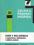 Zakon o nasljeđivanju s napomenama, objašnjenjima i sudskom praksom (3.dop.izd.)