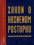 Zakon o kaznenom postupku i drugi izvori hrvatskoga kaznenog postupovnog prava