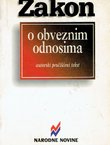 Zakon o obveznim odnosima (5.izd.)