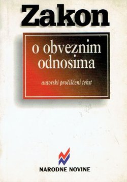 Zakon o obveznim odnosima (5.izd.)