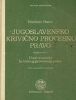 Jugoslavensko krivično procesno pravo I. Uvod u teoriju krivičnog procesnog prava (5.prerađ.izd.)