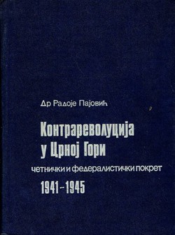 Kontrarevolucija u Crnoj Gori. Četnički i federalistički pokret 1941-1945