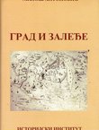 Grad i zaleđe. Grad i župa u zetskom primorju i severnoj Albaniji u XIV i XV veku