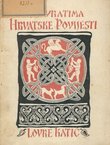 Na vratima hrvatske povijesti. Razgovori o društvenim, vjerskim i kulturnim prilikama starih Hrvata