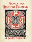 Na vratima hrvatske povijesti. Razgovori o društvenim, vjerskim i kulturnim prilikama starih Hrvata