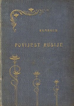 Povijest Rusije od početka do godine 1884