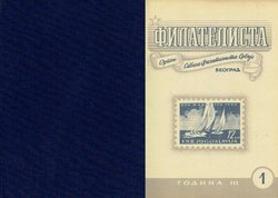 Filatelista III/1-12/1951