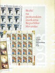 Božić na poštanskim markama Republike Hrvatske / Christmas on Postage Stamps of the Republic of Croatia
