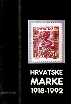 Hrvatske marke 1918-1992