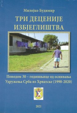 Tri decenije izbjeglištva