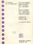 Francusko-hrvatski ili srpski i hrvatsko ili srpsko-francuski džepni rječnik (5.izd.)