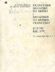 Francusko-hrvatski ili srpski i hrvatsko ili srpsko-francuski džepni rječnik (4.dop. i prer.izd.)