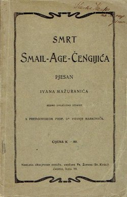 Smrt Smail-age Čengijića (7.izd.)