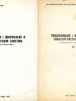 Tradicionalno i individualno u Shakespeareovim sonetima I-II (doktorska disertacija)