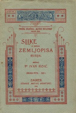 Slike iz obćega zemljopisa V-1. Rusija
