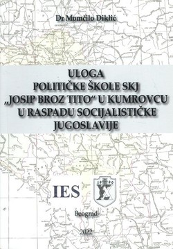 Uloga političke škole SKJ "Josip Broz Tito" u Kumrovcu u raspadu socijalističke Jugoslavije